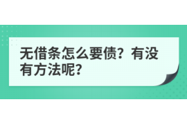 大同对付老赖：刘小姐被老赖拖欠货款